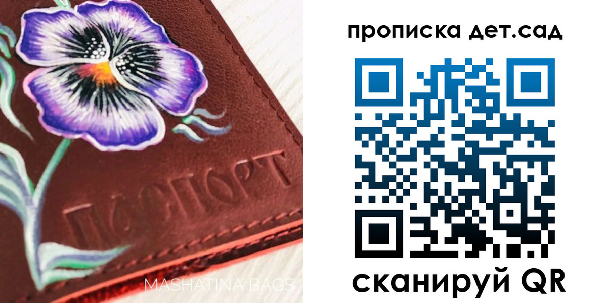 регистрация для школы в Александрове